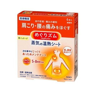 ԉ ߂Y C̉MV[g ɒړ\^Cv(4)yKiz