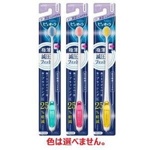 y10Zbgz ԉ sI[ nuV ^RpNg 炩(1{)×10ZbgyKiz