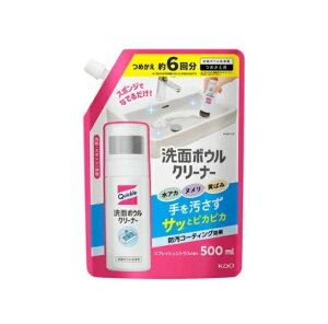 �ԉ� �N�C�b�N�� ���ʃ{�E���N���[�i�[ �߂����p(500ml)�y���K�i�z