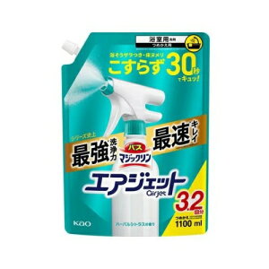 ԉ oX}WbN GAWFbg n[oVgX̍ ߂p(1100ml)yKiz