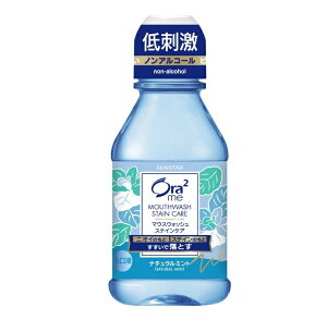 y3Zbgz TX^[ I[c[~[ }EXEHbV XeCPA i`~g(80ml)×3ZbgyKiz