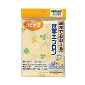 �s�W���� �n�r�i�[�X ���܂ł�������H���G�v���� �N���[�o�[ �C�G���[(1����)�y���K�i�z�ymor�z�y�������㔭���܂ł�3�T�ԑO�㒸�Ղ���ꍇ���������܂��z