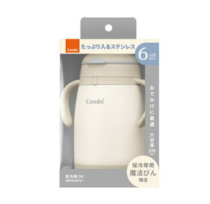 �y3�Z�b�g�z �R���r ���N�}�O �X�e�����X �����Ȃ��X�g���[large �x�[�W��(370ml)×3�Z�b�g�y���K�i�z�ymor�z�y�������㔭���܂ł�3�T�ԑO�㒸�Ղ���ꍇ���������܂��z