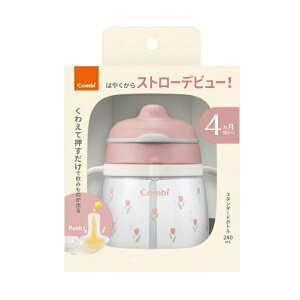 �R���r ���N�}�O �͂��߂ăX�g���[ �`���[���b�v(240ml)�y���K�i�z�ymor�z�y�������㔭���܂ł�3�T�ԑO�㒸�Ղ���ꍇ���������܂��z