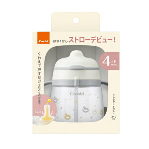 �R���r ���N�}�O �͂��߂ăX�g���[ ������(240ml)�y���K�i�z�ymor�z�y�������㔭���܂ł�3�T�ԑO�㒸�Ղ���ꍇ���������܂��z