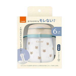 �y5�Z�b�g�z �R���r ���N�}�O �����Ȃ��X�g���[ ���܂���(340ml)×5�Z�b�g�y���K�i�z�ymor�z�y�������㔭���܂ł�3�T�ԑO�㒸�Ղ���ꍇ���������܂��z