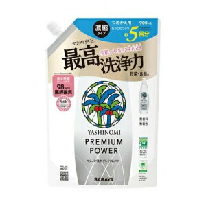 T Vm~ v~Ap[ l֗p(900ml)yKiz