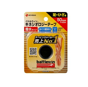 y72Zbgzy1P[XzogEB Z|Ae[v 50mm*4.5m SEHA50F×72Zbg@1P[X yKiz