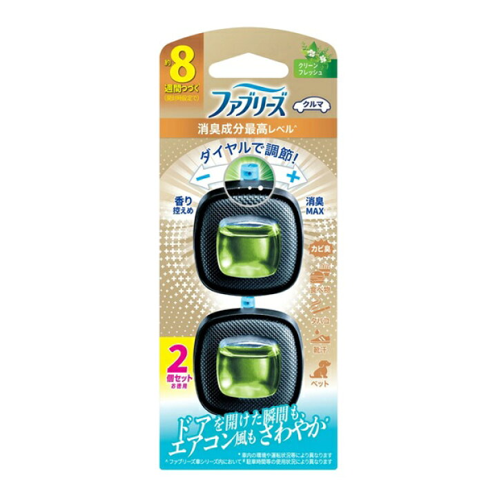 楽天市場】【20個セット】 P&G ファブリーズ イージークリップ 車用 