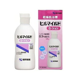 【第2類医薬品】【10個セット】健栄製薬 ヒルマイルド ローション 120g×10個セット　【正規品】【t-4】