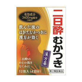 【第2類医薬品】○【 定形外・送料350円 】　茵チン五苓散エキス細粒G（インチンゴレイサン）　12包　【正規品】 いんちんごれいさん