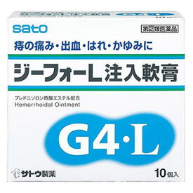 【第(2)類医薬品】【3個セット】 佐藤製薬　ジーフォーL　注入軟膏　(10個)×3個セット 【正規品】【ori】【t-4】