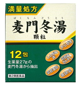 楽天市場 上 咽頭 炎 に 効く 漢方薬の通販