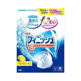 【3個セット】 フィニッシュ パワー＆ピュア パウダー 詰替 大型 レモン 900g×3個セット 【正規品】【mor】【ご注文後発送までに2週間前後頂戴する場合がございます】