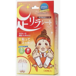 y48Zbgzy1P[Xz V[g hq 30 ×48Zbg@1P[X yKizymorz y㔭܂ł2TԑO㒸Ղꍇ܂z