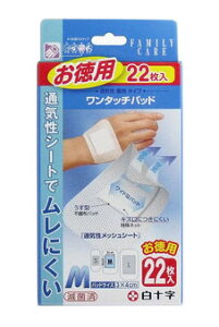 y20Zbgz \ FC ^b`pbh p MTCY 22×20ZbgyKizykzymorzy㔭܂ł1TԑO㒸Ղꍇ܂z