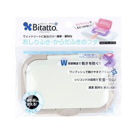 【240個セット】【1ケース分】 ビタットジャパン ビタット・プラス グレイ(1コ入)×240個セット　1ケース分 【正規品】【mor】【ご注文後発送までに2週間前後頂戴する場合がございます】