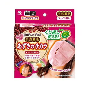 【16個セット】【1ケース分】【季節限定】 小林製薬 桐灰 あずきのチカラ フェイス蒸し(1個)×16個セット 1ケース分 【正規品】【k】【ご注文後発送までに2週間前後頂戴する場合がございま
