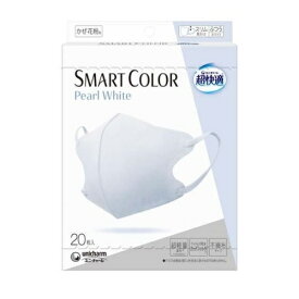 ユニ・チャーム 超快適 SMARTCOLOR PearlWhite ふつう 不織布マスク(20枚入)【正規品】【mor】