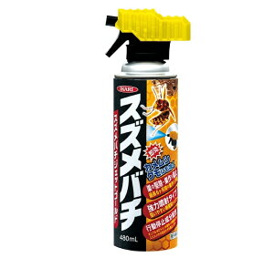 y5Zbgz CJ XYo`WFbgS[h(480ml)×5Zbg yKizyoriz