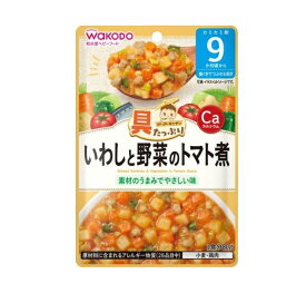 【3個セット】 アサヒ 和光堂 具たっぷりグーグーキッチン いわしと野菜のトマト煮 9カ月頃から(80g)×3個セット 【正規品】【mor】【ご注文後発送までに1週間前後頂戴する場合がございます】※軽減税率対象品