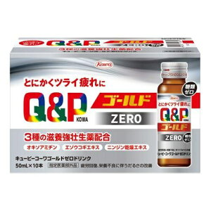 ���a �L���[�s�[�R�[���S�[���hZERO�h�����N(50ml×10�{�p�b�N)�y���K�i�z�yori�z