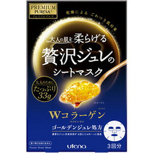 y20Zbgz v~AvT l̔_炰ґW̃V[g}XN WR[Q 3×20ZbgyKiz