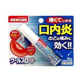 【第3類医薬品】メディケア クールスロート 6mL 【正規品】【mor】 【ご注文後発送までに2週間前後頂戴する場合がございます】【t-15】