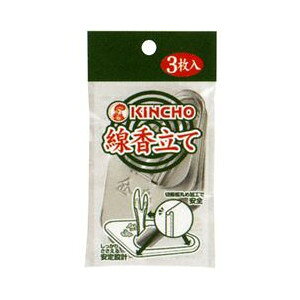 【80個セット】【1ケース分】 金鳥 線香立て 3枚入 ×80個セット 1ケース分 【正規品】