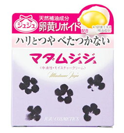 【5個セット】 マダムジュジュ　45g×5個セット 【正規品】