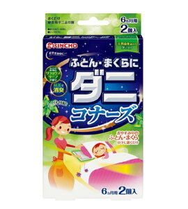 y5Zbgz ӂƂE܂Ƀ_jRi[Y bNX[t̍ 2×5Zbg yKiz