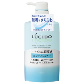 【5個セット】 ルシード ヘア&スカルプコンディショナー 450g×5個セット 【正規品】