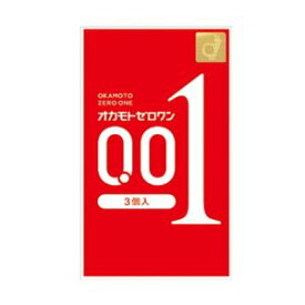 ★【即納！】 ゼロワン 0.01ミリ 3個入り オカモト【正規品】