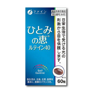 ЂƂ݂̌beC40@(450mg*60)yKiz yŗΏەi