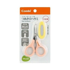 【48個セット】【1ケース分】 ベビーレーベル つめきりハサミ パウダーピンク 新生児から 1セット ×48個セット 1ケース分  【正規品】【k】【ご注文後発送までに1週間前後頂戴する場合が