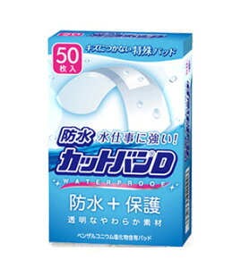 y200Zbgzy1P[Xz hJbgoD 50×200Zbg@1P[X yKizydcszykzy㔭܂ł1TԑO㒸Ղꍇ܂z