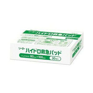 y12Zbgzy1P[Xz [_[ LEnCh~}pbh Ɨp 80mm*100mm 30×12Zbg@1P[X@ y㔭܂ł2TԑO㒸Ղꍇ܂zyKizymorz