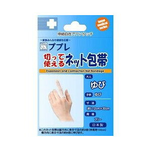 y10Zbgz vv ؂Ďglbg wp 1 ×10ZbgyKizymorzy㔭܂ł2TԑO㒸Ղꍇ܂z