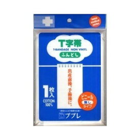 【360個セット】【1ケース分】 ププレ T字帯ふんどし ビニール無しタイプ 1枚入×360個セット　1ケース分　【正規品】【ns】