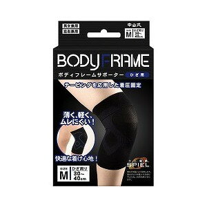 中山式 ボディフレームサポーター ひざ用 Mサイズ 1コ入 【正規品】【k】【mor】【ご注文後発送までに2週間前後頂戴する場合がございます】