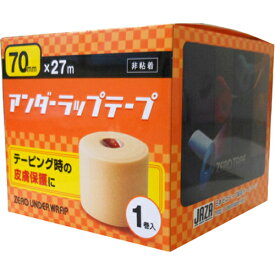 【24個セット】【1ケース分】 ZERO アンダーラップテープ 70mm ×27m 1巻×24個セット　1ケース分　【正規品】【ns】