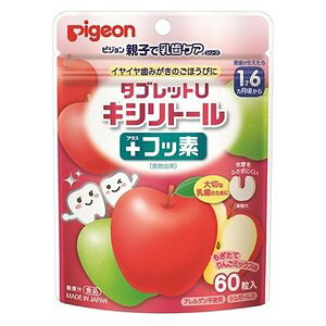 歯みがき用品 ベビー タブレット キシリトールの人気商品 通販 価格比較 価格 Com