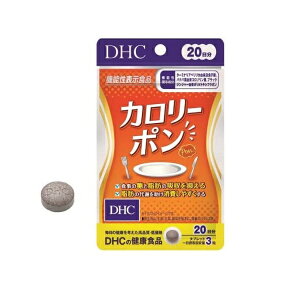 �y5�Z�b�g�zDHC 20���� �J�����[�|��(60����)×5�Z�b�g �y���K�i�z���y���ŗ��Ώەi