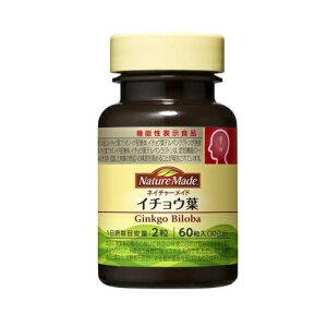 【20個セット】 大塚製薬 ネイチャーメイド イチョウ葉(60粒)×20個セット【正規品】※軽減税率対象品