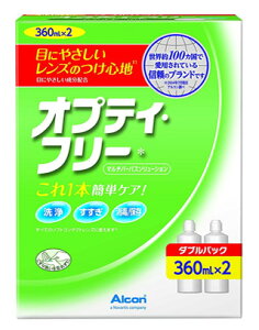 オプティフリーの通販 価格比較 価格 Com