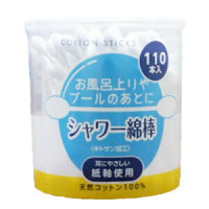 【5個セット】 リブ シャワー綿棒 110本入り×5個セット【正規品】