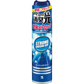 消臭元スプレー 便臭ストロング フレッシュEXクリア 280ml【正規品】