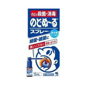 【第3類医薬品】小林製薬 のどぬーるスプレー　15mL【正規品】