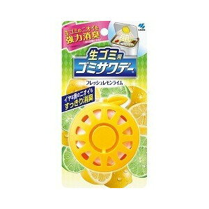 【10個セット】 生ゴミ用ゴミサワデーフレッシュレモンライム 2.7mL×10個セット【正規品】