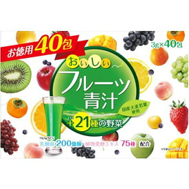 今なら在庫あり！【5個セット】ユーワ　おいしいフルーツ青汁　3g×40包×5個セット 【正規品】 ※軽減税率対象品